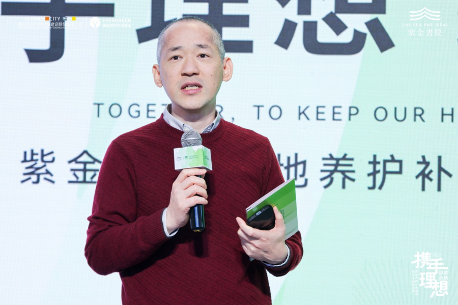 携手理想 绿意永续：紫金书院绿地养护补充基金1周年庆典，圆满落幕_中国网地产